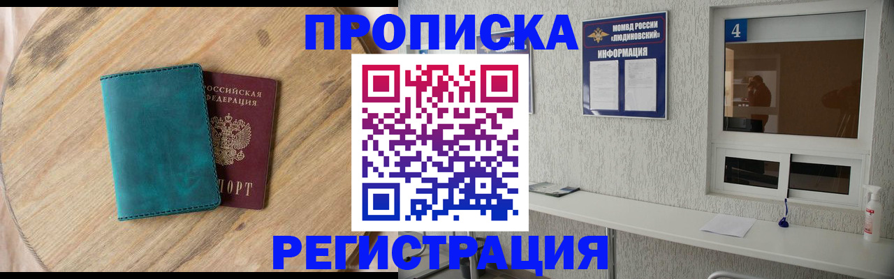 регистрация в Кудымкаре